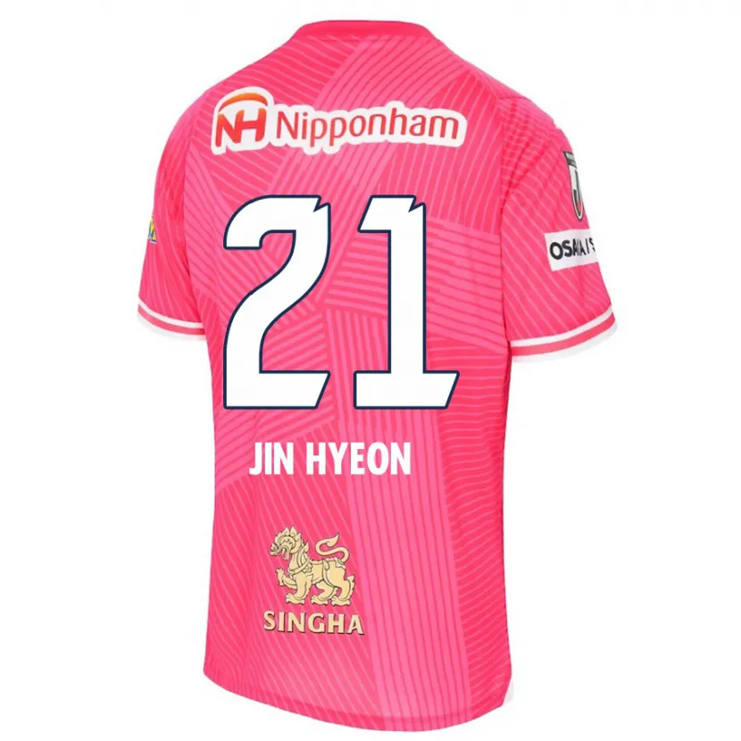 Danxen Niño Camiseta Jin-Hyeon Kim #21 Rosa Blanco 1ª Equipación 2024/25 La Camisa