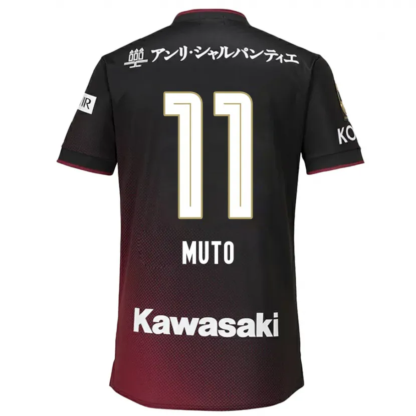 Danxen Niño Camiseta Yoshinori Muto #11 Negro Rojo 1ª Equipación 2024/25 La Camisa