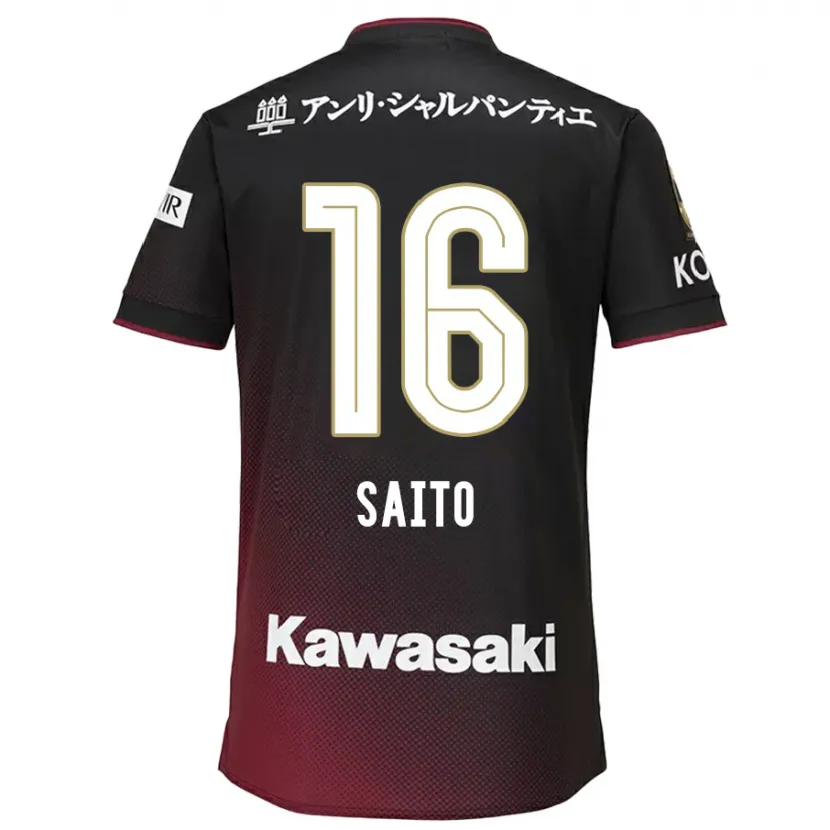 Danxen Niño Camiseta Mitsuki Saito #16 Negro Rojo 1ª Equipación 2024/25 La Camisa