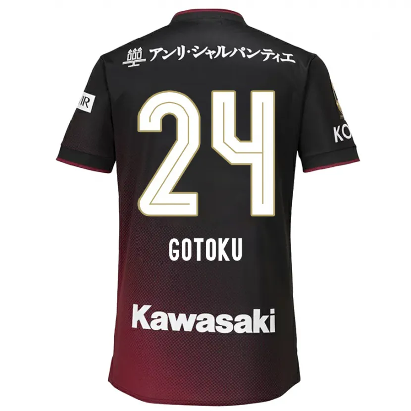 Danxen Niño Camiseta Gotoku Sakai #24 Negro Rojo 1ª Equipación 2024/25 La Camisa