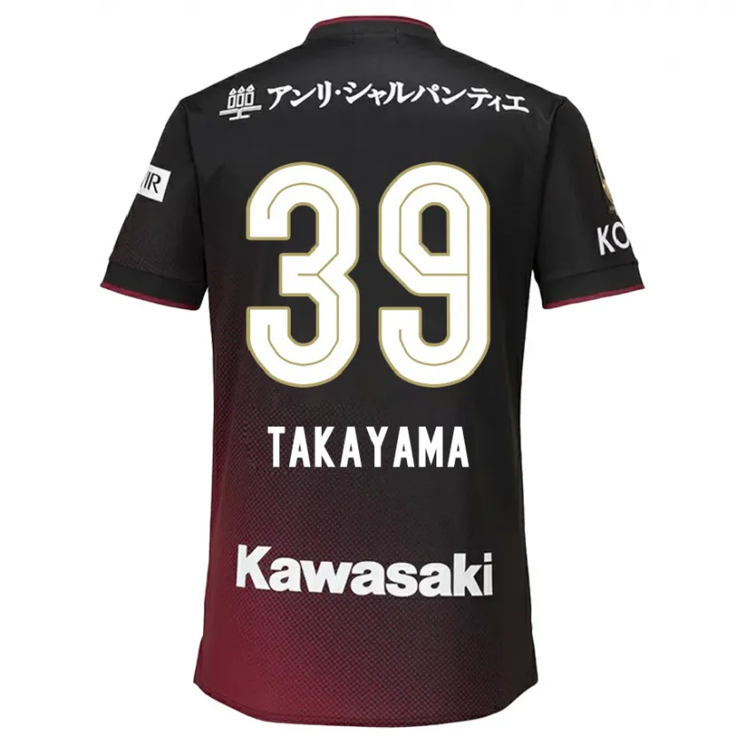 Danxen Niño Camiseta Shioki Takayama #39 Negro Rojo 1ª Equipación 2024/25 La Camisa