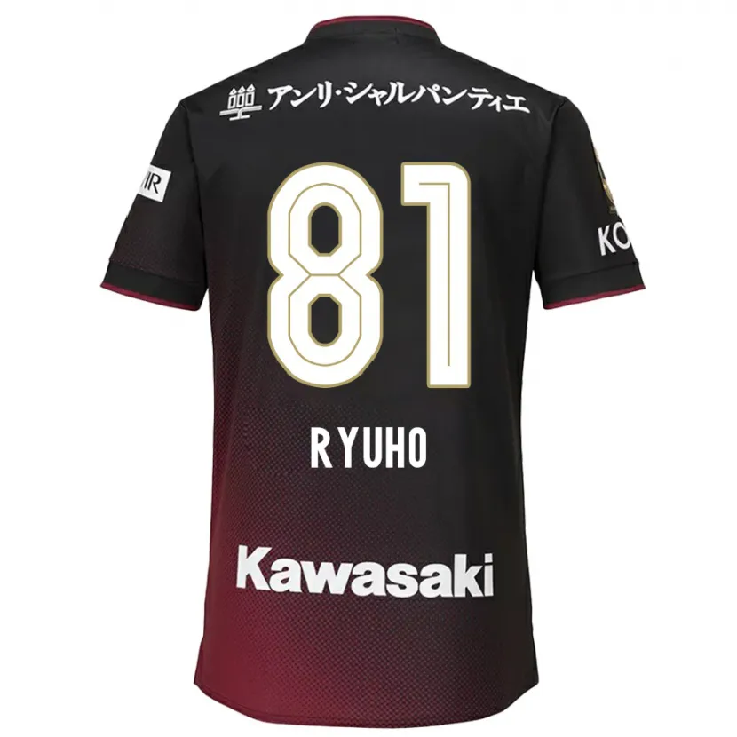 Danxen Niño Camiseta Ryuho Kikuchi #81 Negro Rojo 1ª Equipación 2024/25 La Camisa