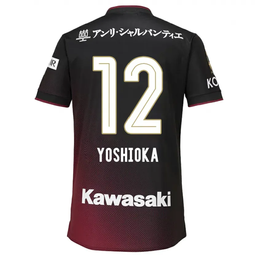 Danxen Niño Camiseta Kosuke Yoshioka #12 Negro Rojo 1ª Equipación 2024/25 La Camisa