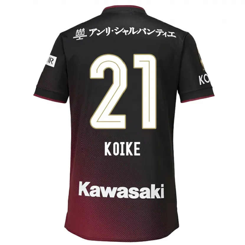 Danxen Niño Camiseta Shusuke Koike #21 Negro Rojo 1ª Equipación 2024/25 La Camisa