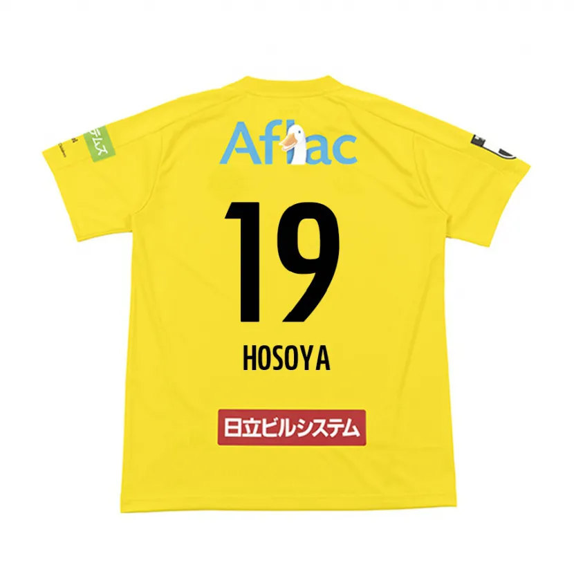 Danxen Niño Camiseta Mao Hosoya #19 Amarillo Negro 1ª Equipación 2024/25 La Camisa