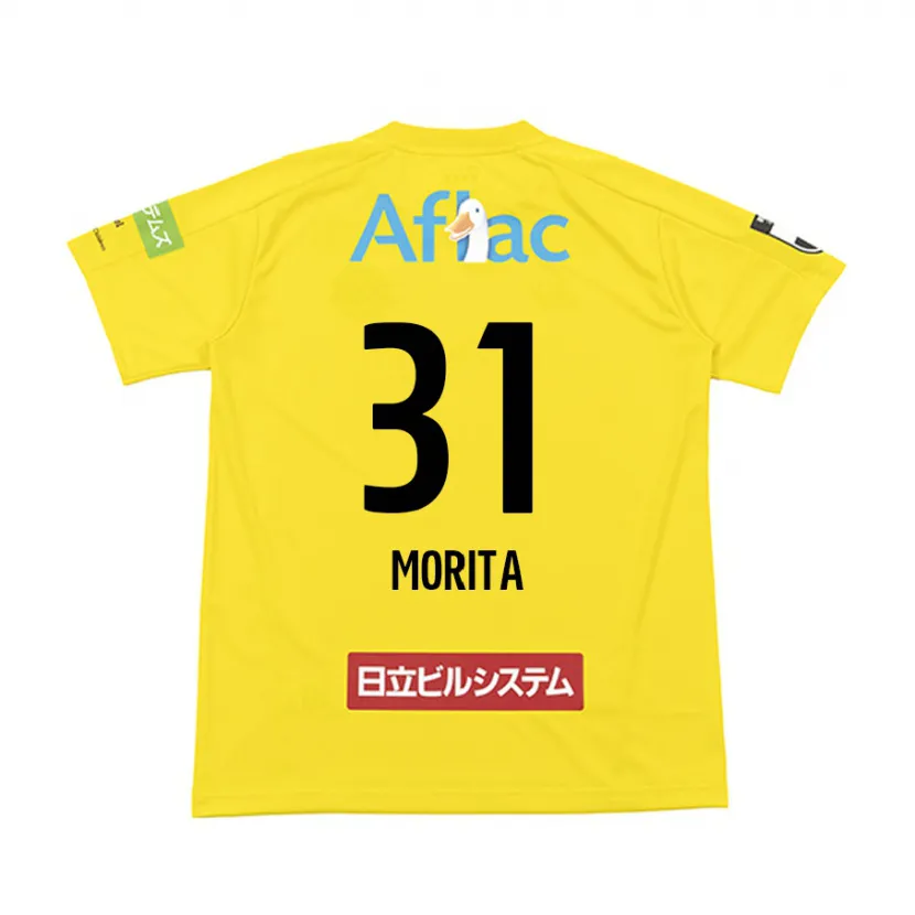 Danxen Niño Camiseta Tatsuya Morita #31 Amarillo Negro 1ª Equipación 2024/25 La Camisa