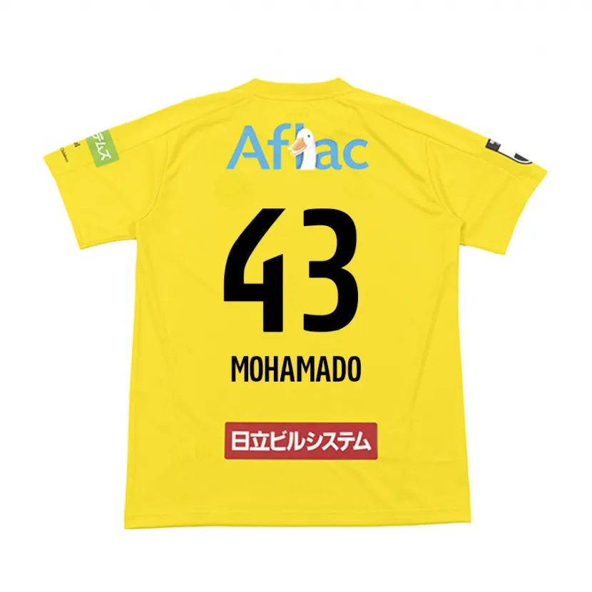 Danxen Niño Camiseta Faruzansana Mohamado #43 Amarillo Negro 1ª Equipación 2024/25 La Camisa