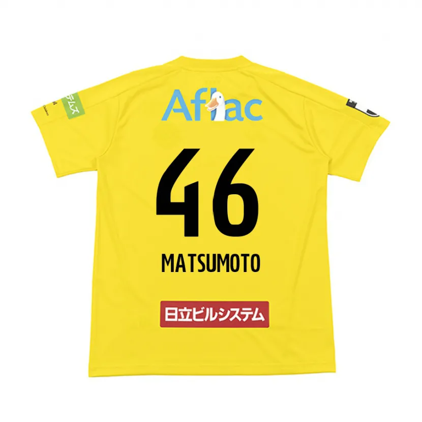 Danxen Niño Camiseta Kenta Matsumoto #46 Amarillo Negro 1ª Equipación 2024/25 La Camisa