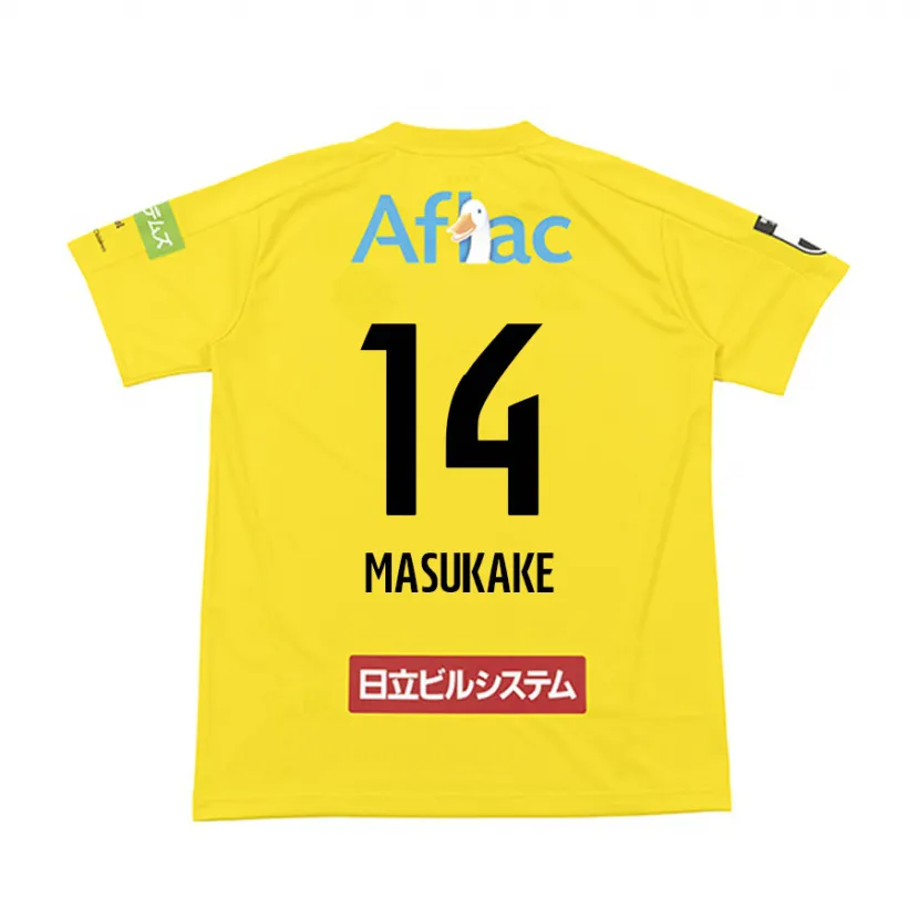 Danxen Niño Camiseta Sogo Masukake #14 Amarillo Negro 1ª Equipación 2024/25 La Camisa