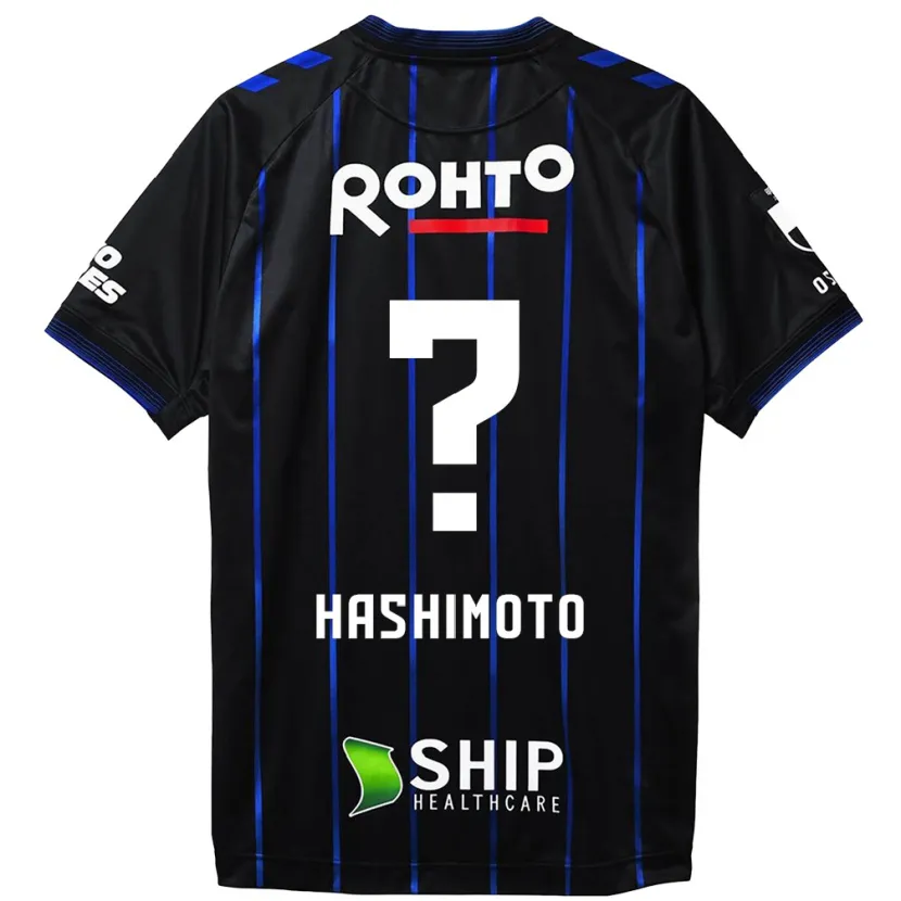 Danxen Niño Camiseta Daiki Hashimoto #0 Azul Negro 1ª Equipación 2024/25 La Camisa