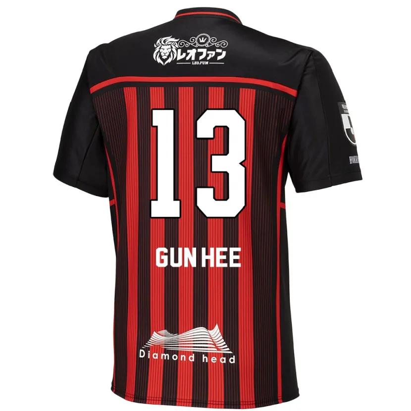 Danxen Niño Camiseta Gun-Hee Kim #13 Negro Rojo 1ª Equipación 2024/25 La Camisa