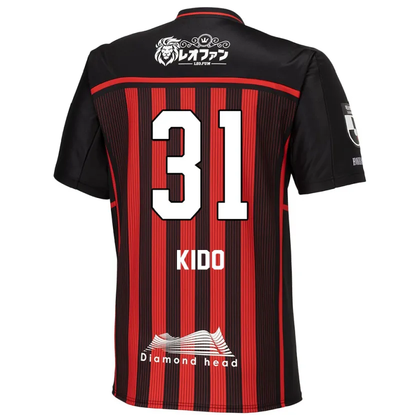 Danxen Niño Camiseta Shuma Kido #31 Negro Rojo 1ª Equipación 2024/25 La Camisa