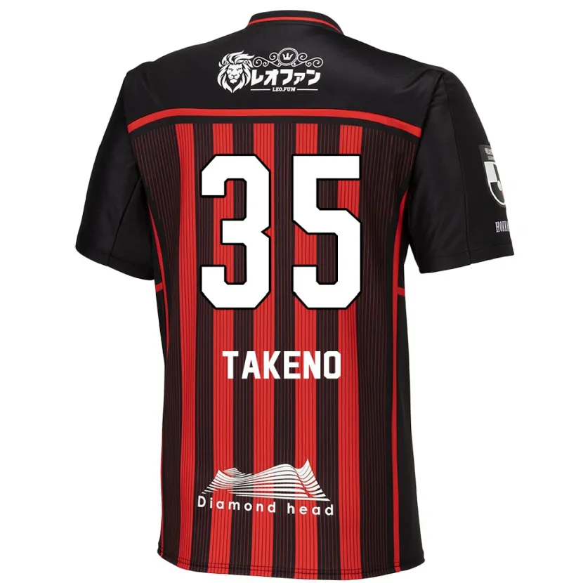 Danxen Niño Camiseta Nozomi Takeno #35 Negro Rojo 1ª Equipación 2024/25 La Camisa