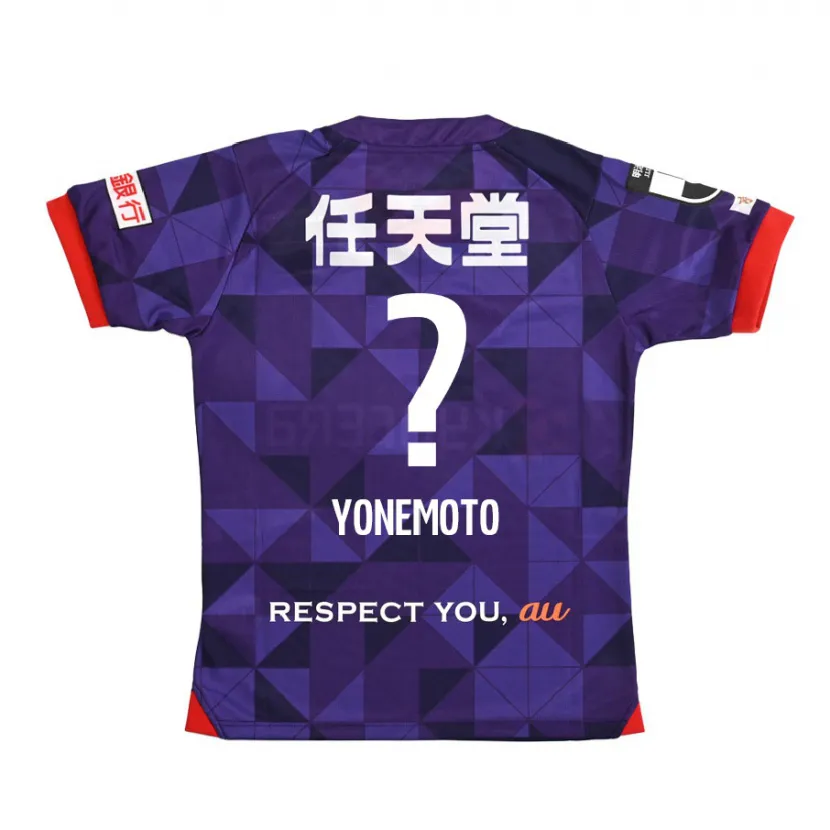 Danxen Niño Camiseta Takuji Yonemoto #0 Púrpura Blanco 1ª Equipación 2024/25 La Camisa