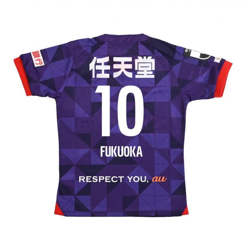 Danxen Niño Camiseta Shimpei Fukuoka #10 Púrpura Blanco 1ª Equipación 2024/25 La Camisa