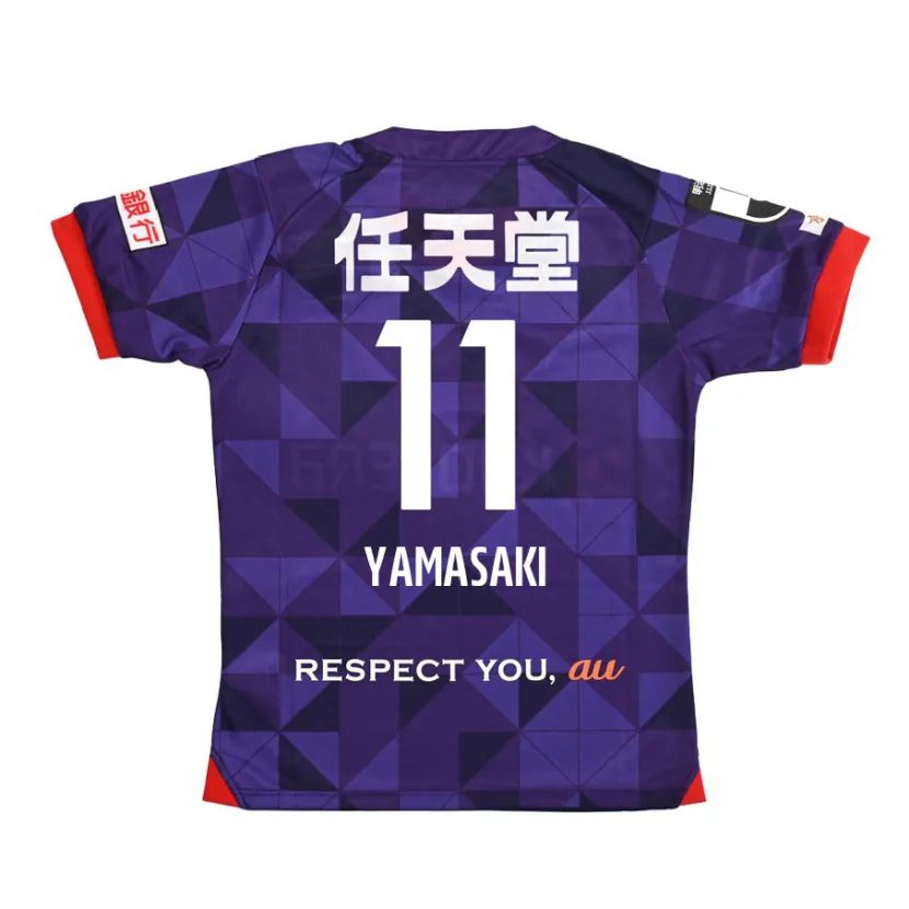 Danxen Niño Camiseta Ryogo Yamasaki #11 Púrpura Blanco 1ª Equipación 2024/25 La Camisa