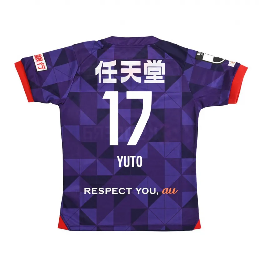 Danxen Niño Camiseta Yuto Anzai #17 Púrpura Blanco 1ª Equipación 2024/25 La Camisa