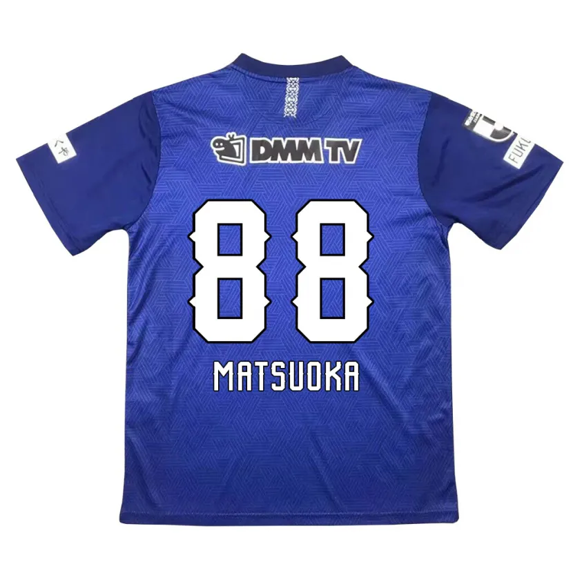 Danxen Niño Camiseta Daiki Matsuoka #88 Azul Oscuro 1ª Equipación 2024/25 La Camisa