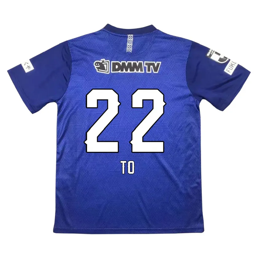 Danxen Niño Camiseta Shiita To #22 Azul Oscuro 1ª Equipación 2024/25 La Camisa