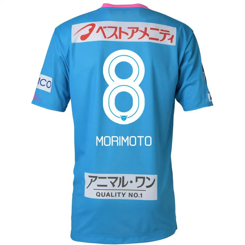 Danxen Niño Camiseta Sena Morimoto #8 Azul Rosado 1ª Equipación 2024/25 La Camisa