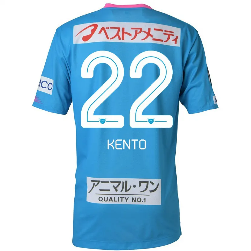 Danxen Niño Camiseta Chiidi Kento Yamamura #22 Azul Rosado 1ª Equipación 2024/25 La Camisa