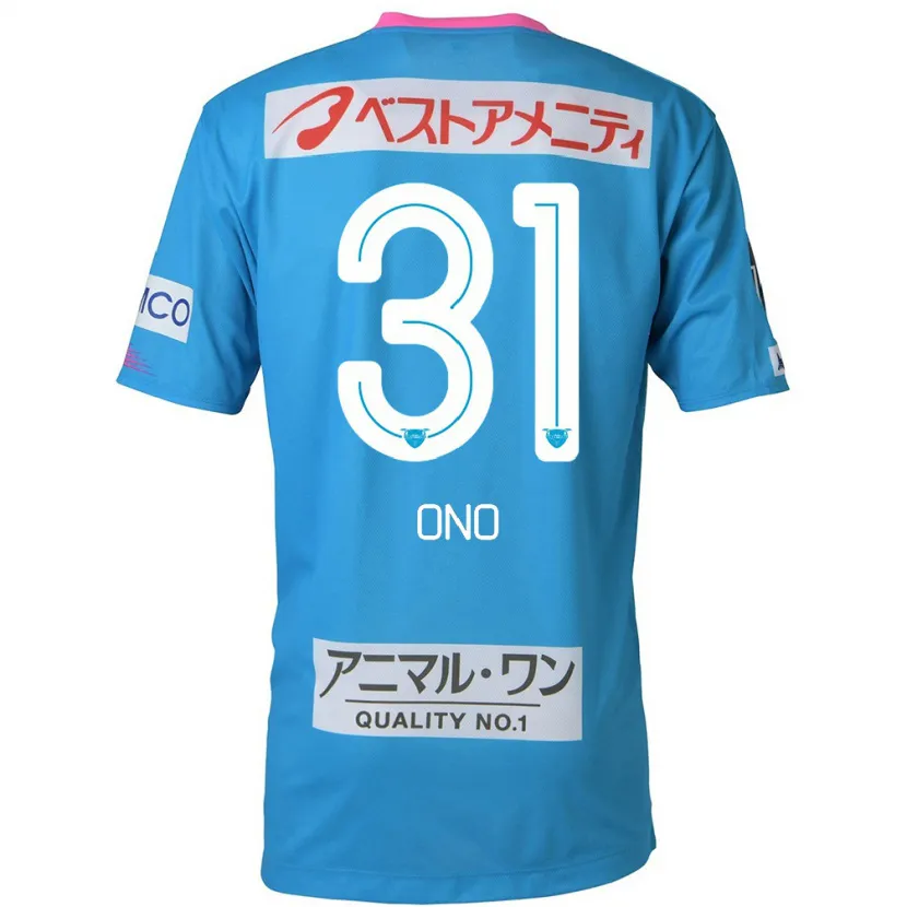 Danxen Niño Camiseta Ren Ono #31 Azul Rosado 1ª Equipación 2024/25 La Camisa