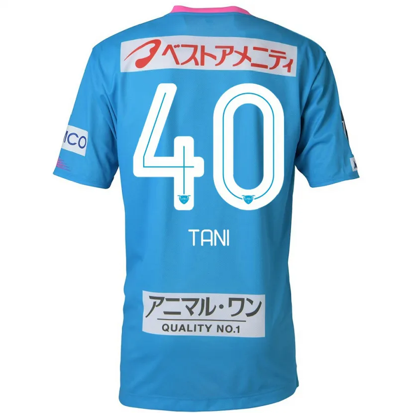 Danxen Niño Camiseta Teyan Tani #40 Azul Rosado 1ª Equipación 2024/25 La Camisa