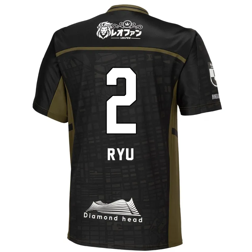 Danxen Niño Camiseta Ryu Takao #2 Verde Negro 2ª Equipación 2024/25 La Camisa