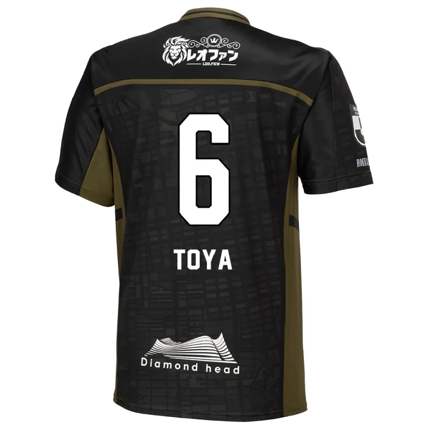 Danxen Niño Camiseta Toya Nakamura #6 Verde Negro 2ª Equipación 2024/25 La Camisa