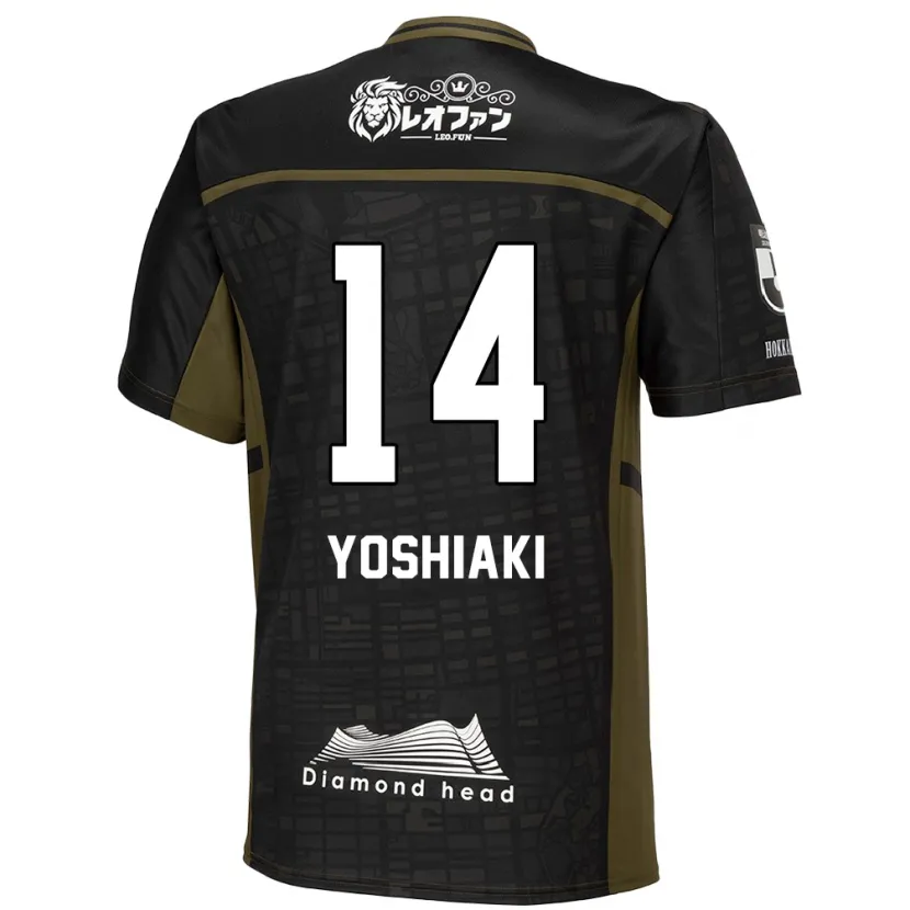 Danxen Niño Camiseta Yoshiaki Komai #14 Verde Negro 2ª Equipación 2024/25 La Camisa