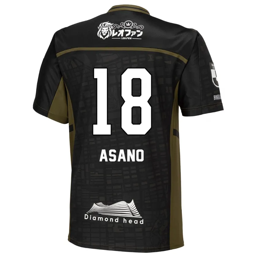 Danxen Niño Camiseta Yuya Asano #18 Verde Negro 2ª Equipación 2024/25 La Camisa