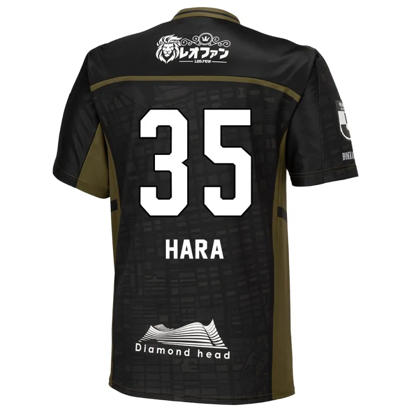 Danxen Niño Camiseta Kosuke Hara #35 Verde Negro 2ª Equipación 2024/25 La Camisa