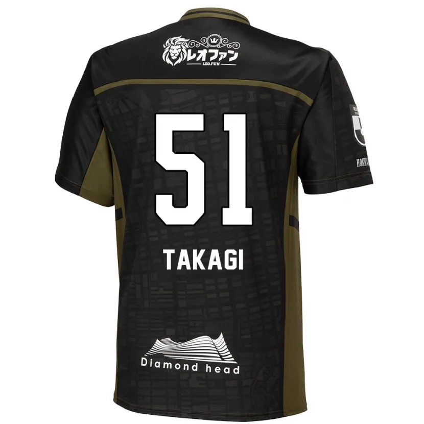 Danxen Niño Camiseta Shun Takagi #51 Verde Negro 2ª Equipación 2024/25 La Camisa