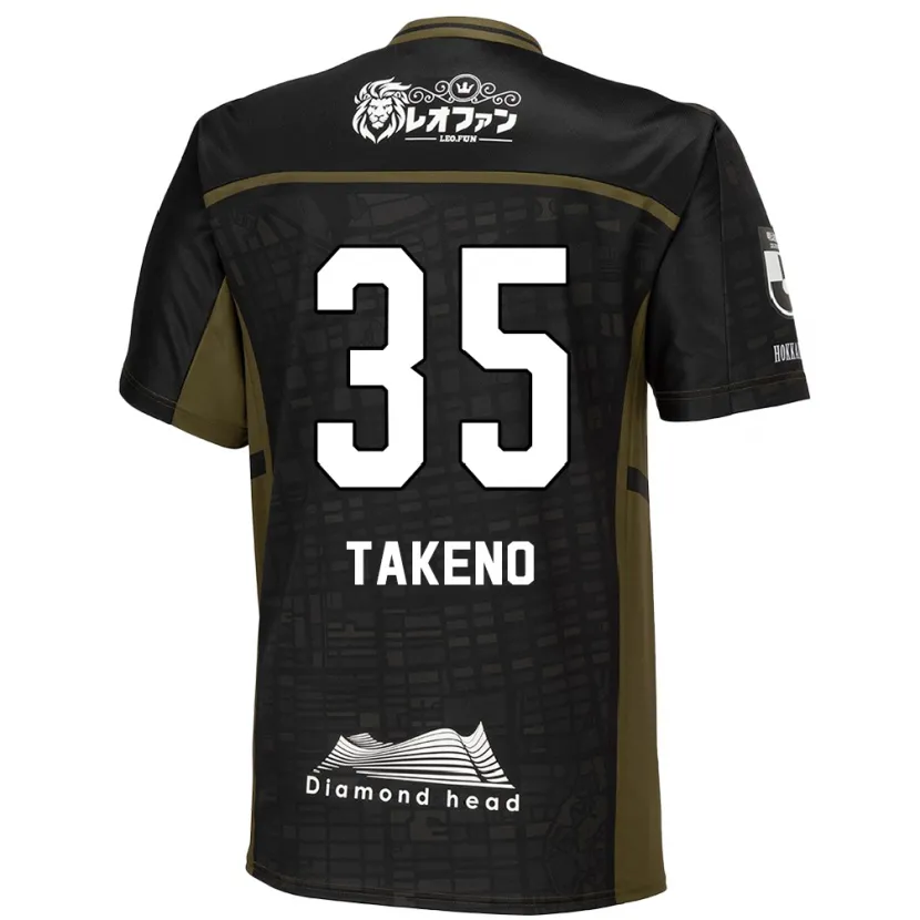 Danxen Niño Camiseta Nozomi Takeno #35 Verde Negro 2ª Equipación 2024/25 La Camisa