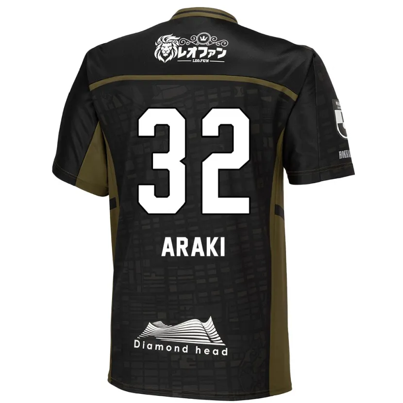 Danxen Niño Camiseta Kento Araki #32 Verde Negro 2ª Equipación 2024/25 La Camisa