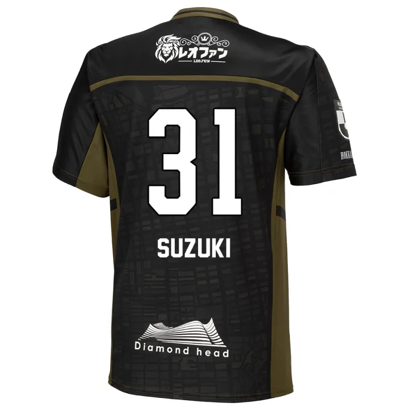 Danxen Niño Camiseta Ryusei Suzuki #31 Verde Negro 2ª Equipación 2024/25 La Camisa