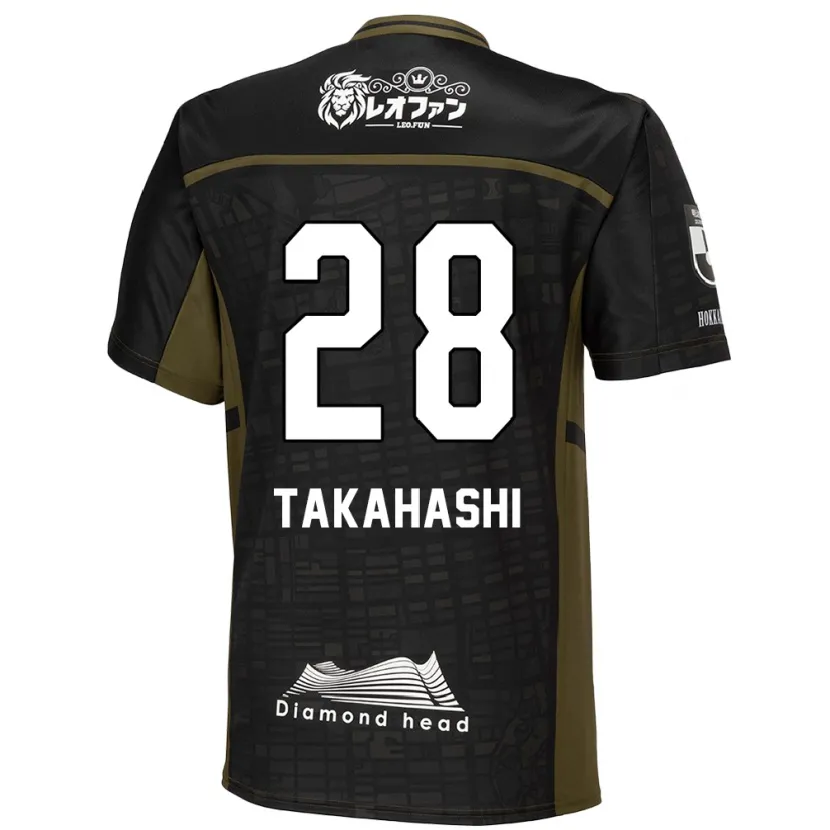 Danxen Niño Camiseta Koga Takahashi #28 Verde Negro 2ª Equipación 2024/25 La Camisa