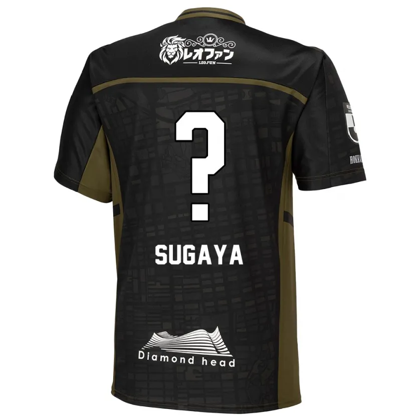 Danxen Niño Camiseta Shuto Sugaya #0 Verde Negro 2ª Equipación 2024/25 La Camisa