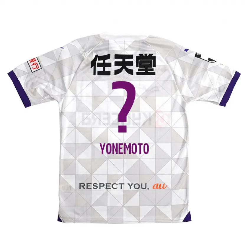 Danxen Niño Camiseta Takuji Yonemoto #0 Blanco Morado 2ª Equipación 2024/25 La Camisa