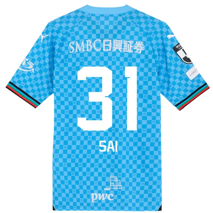 Danxen Hombre Camiseta Sai Van Wermeskerken #31 Azul Celeste 1ª Equipación 2024/25 La Camisa