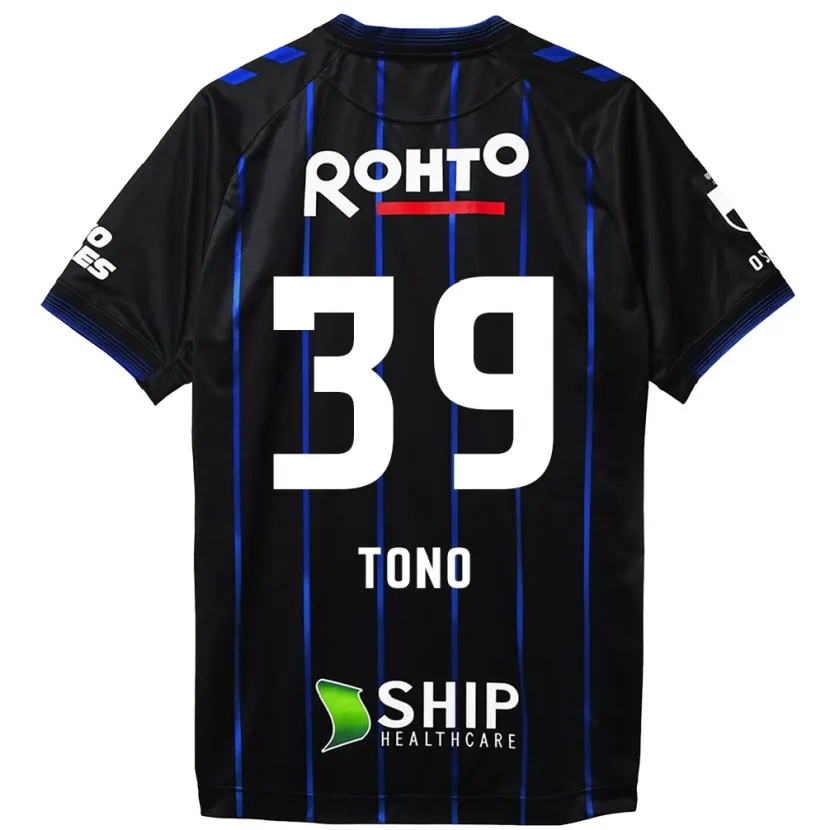 Danxen Hombre Camiseta Taiki Tono #39 Azul Negro 1ª Equipación 2024/25 La Camisa