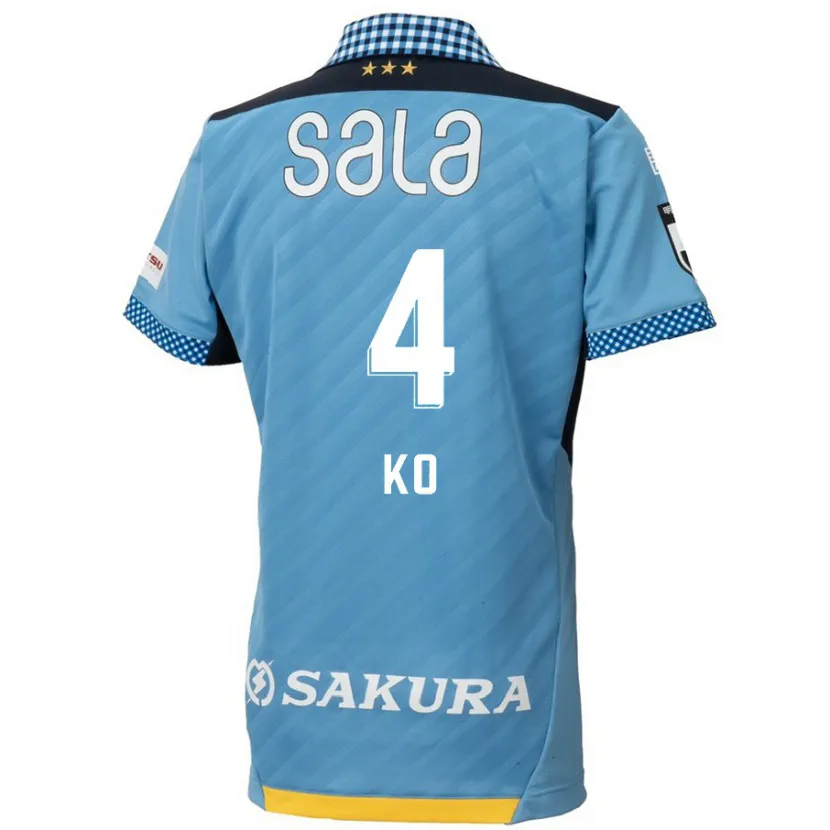 Danxen Hombre Camiseta Ko Matsubara #4 Azul Negro 1ª Equipación 2024/25 La Camisa