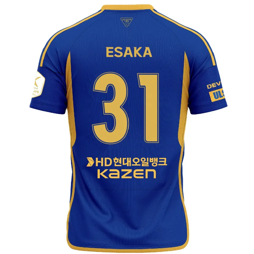 Danxen Hombre Camiseta Ataru Esaka #31 Azul Amarillo 1ª Equipación 2024/25 La Camisa