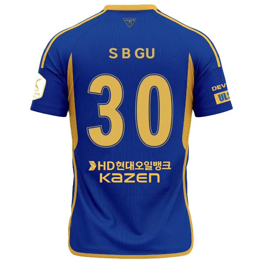 Danxen Hombre Camiseta Bon-Seo Gu #30 Azul Amarillo 1ª Equipación 2024/25 La Camisa