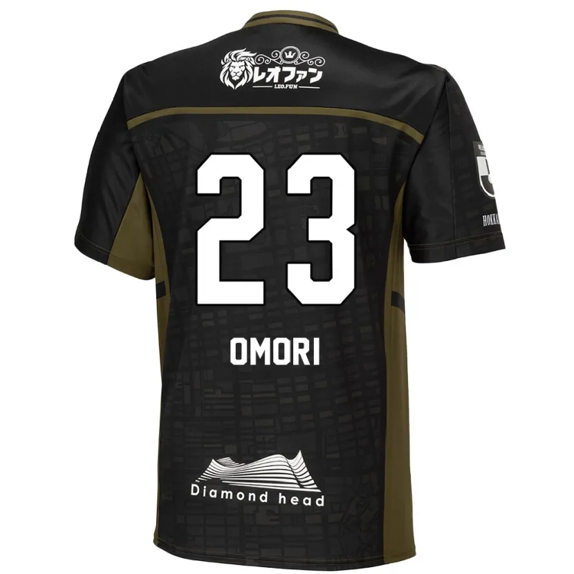 Danxen Hombre Camiseta Shingo Omori #23 Verde Negro 2ª Equipación 2024/25 La Camisa