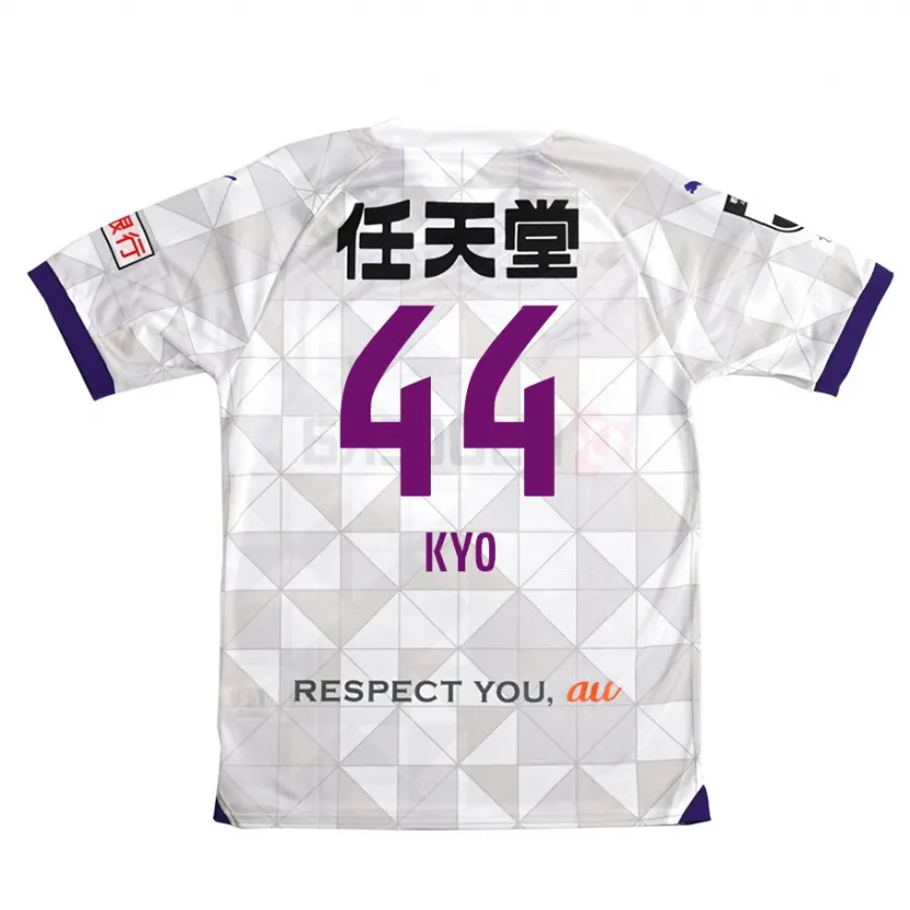 Danxen Hombre Camiseta Kyo Sato #44 Blanco Morado 2ª Equipación 2024/25 La Camisa