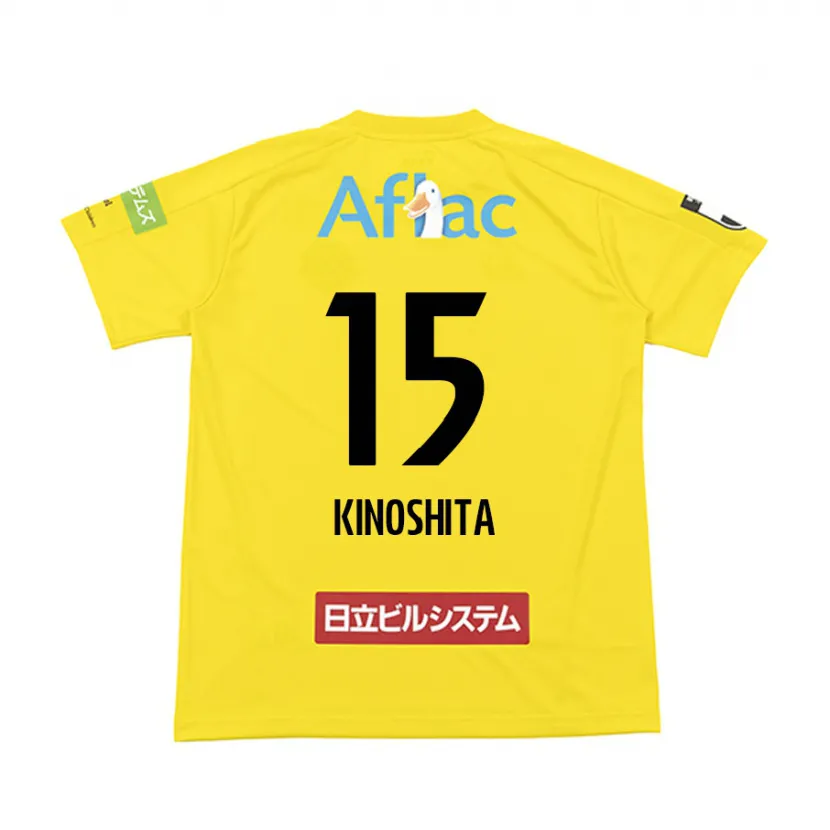 Danxen Mujer Camiseta Kosuke Kinoshita #15 Amarillo Negro 1ª Equipación 2024/25 La Camisa