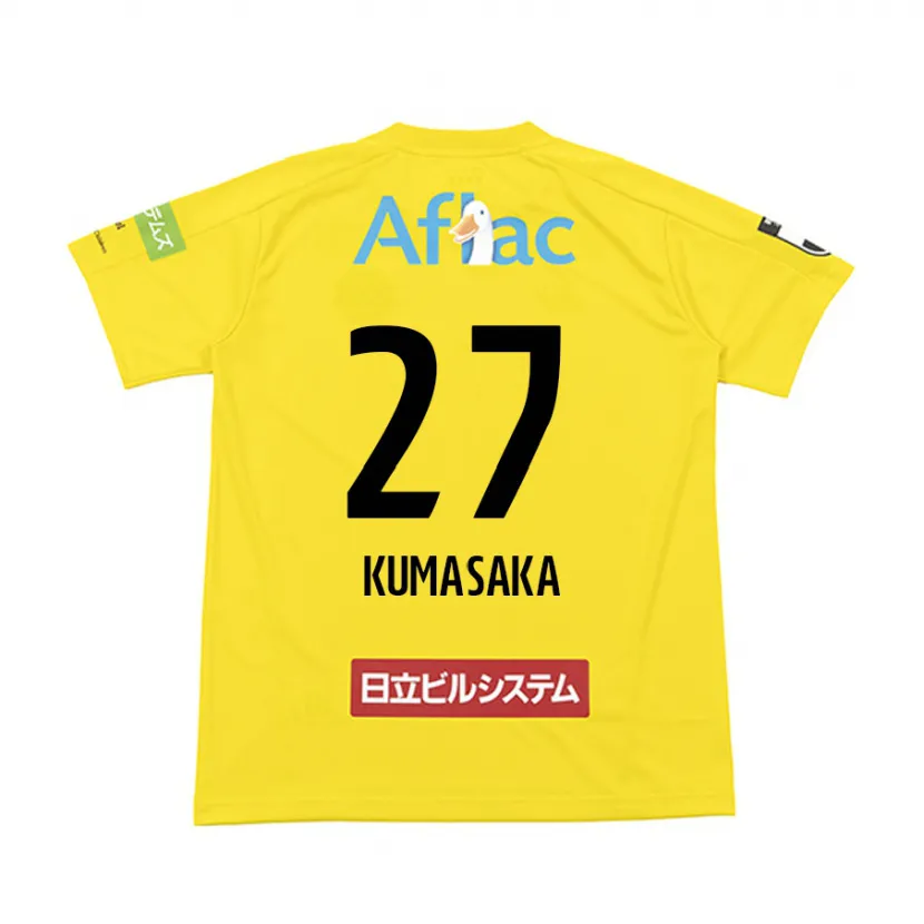 Danxen Mujer Camiseta Koki Kumasaka #27 Amarillo Negro 1ª Equipación 2024/25 La Camisa