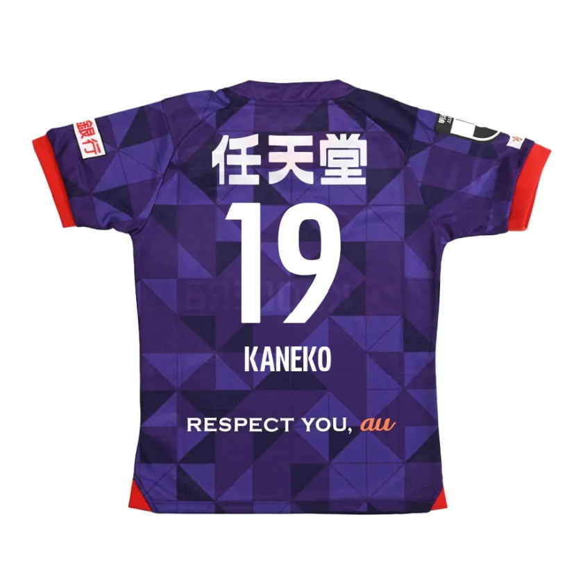 Danxen Mujer Camiseta Daiki Kaneko #19 Púrpura Blanco 1ª Equipación 2024/25 La Camisa