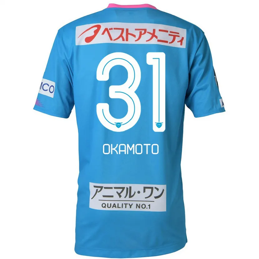 Danxen Mujer Camiseta Masahiro Okamoto #31 Azul Rosado 1ª Equipación 2024/25 La Camisa